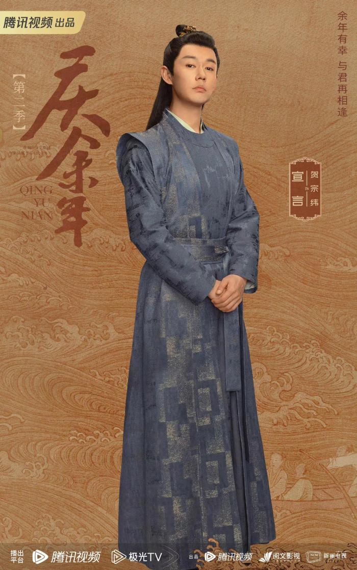 树大招风！《庆余年2》无奈换人！