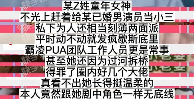 张棪琰否认霸凌员工现已报警