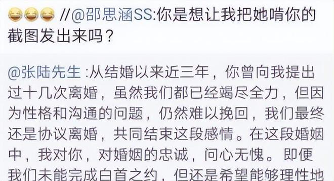 张棪琰否认霸凌员工现已报警