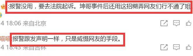 张棪琰否认霸凌员工现已报警
