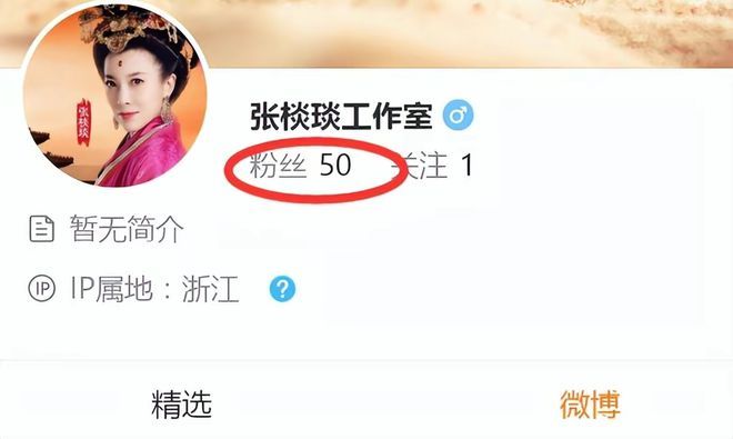 张棪琰否认霸凌员工现已报警