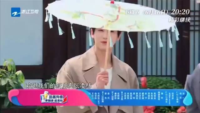 奔跑吧下期预告呢