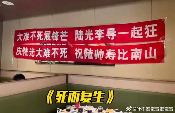 撒花陆光没寄，这次你是真的出名了！