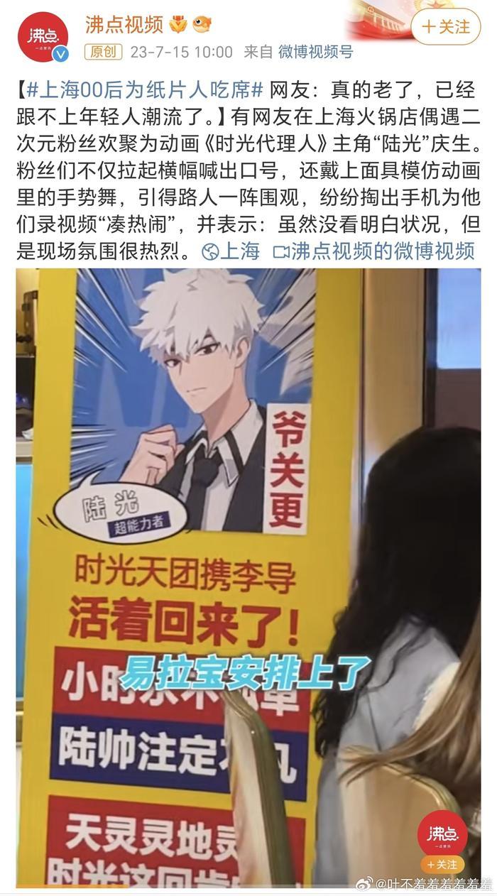 撒花陆光没寄，这次你是真的出名了！