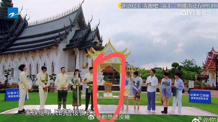 奔跑吧后期团队回应