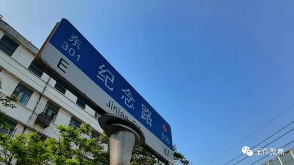 “高管”老公套路深，一夫四妻都结婚？终获刑！