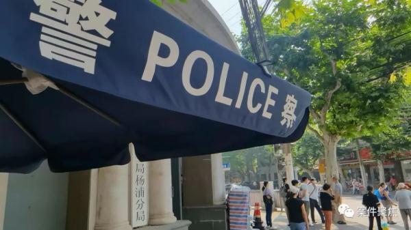 “高管”老公套路深，一夫四妻都结婚？终获刑！
