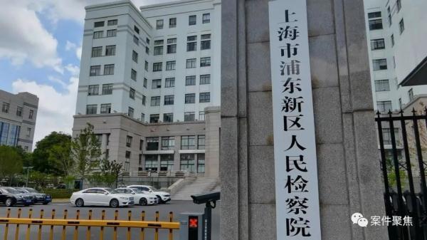 “高管”老公套路深，一夫四妻都结婚？终获刑！