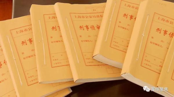 “高管”老公套路深，一夫四妻都结婚？终获刑！
