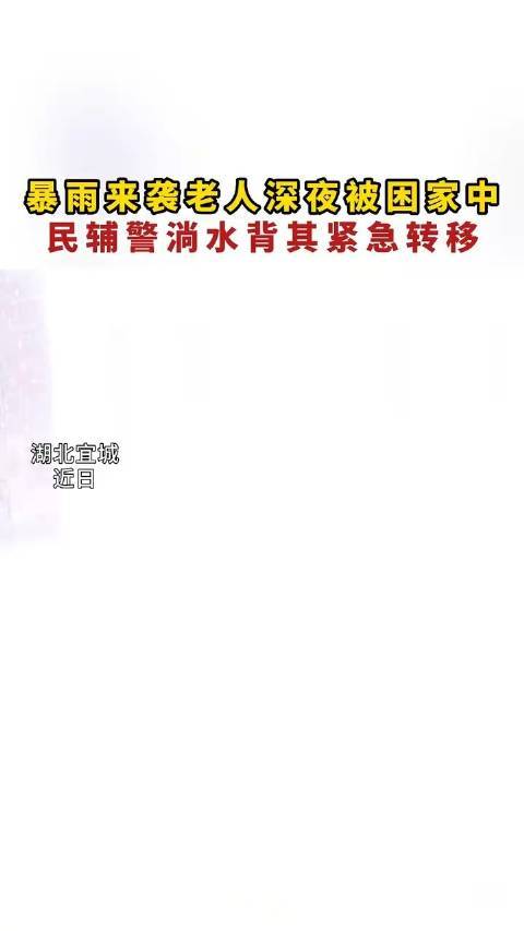 女子报警称家中出现隐形人