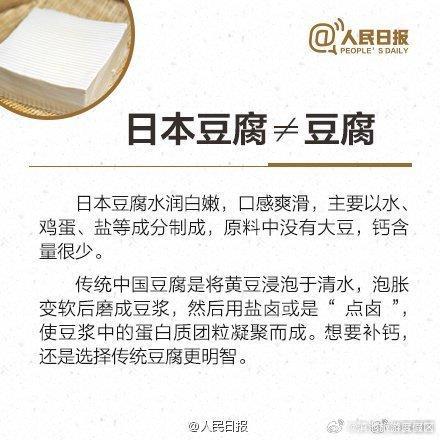 警惕！这些都是伪健康食品！