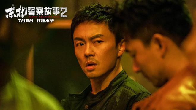 东北警察故事2口碑