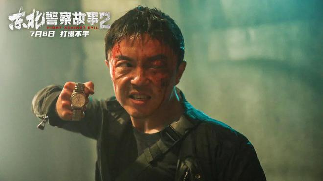 东北警察故事2口碑