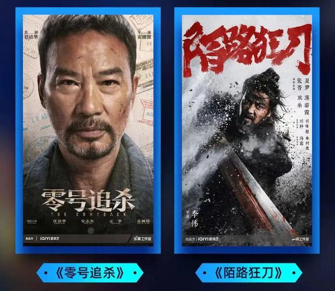 东北警察故事2口碑