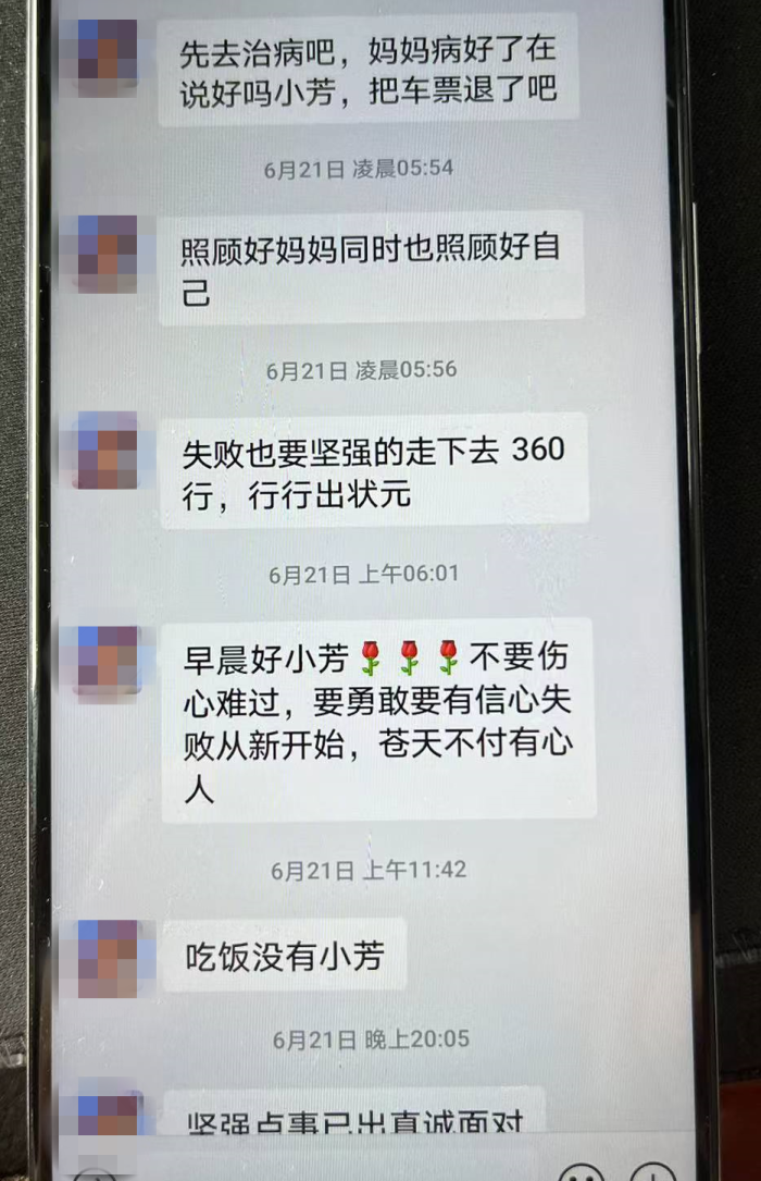 女主播被要求5天内恋爱专骗痴情男