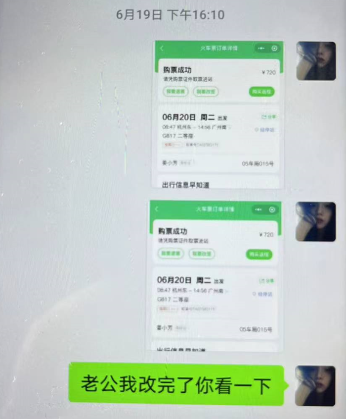 女主播被要求5天内恋爱专骗痴情男