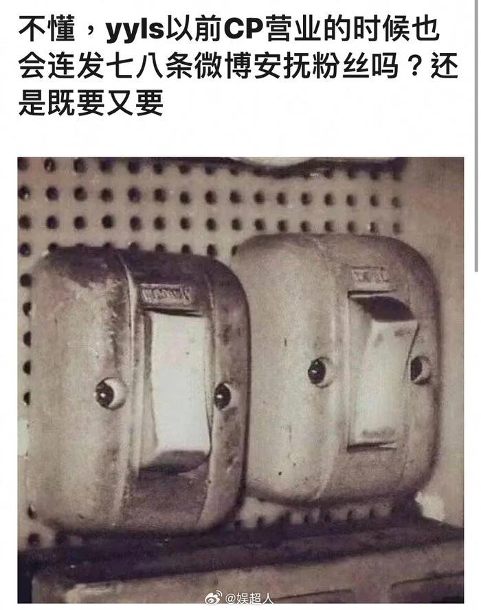 今天，杨洋空降超话和粉丝互动，并一口气发了八条动态……