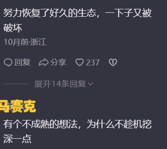 鄱阳湖水面面积十三天缩水超四分之一，湖面露出滩涂和绿草！