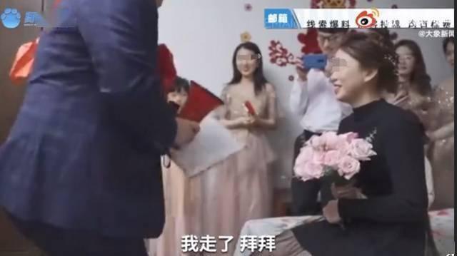 新郎接亲见到新娘瞬间眼含热泪
