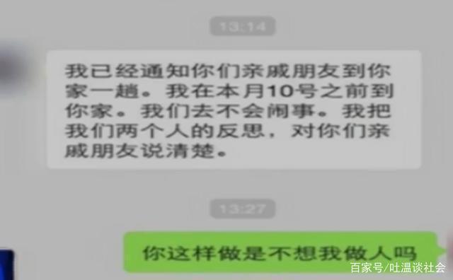 5旬老汉求爱妙龄美妇，遭拒之后强行侵犯，拿不雅照威胁屡次得逞