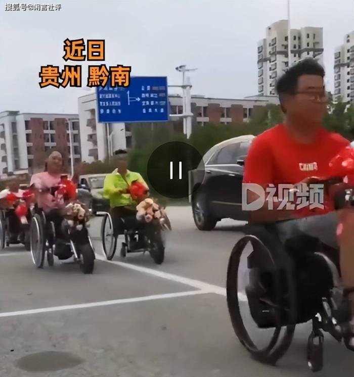 新人0彩礼用52辆轮椅迎亲：轮椅伙伴很多，路人都在竖大拇指
