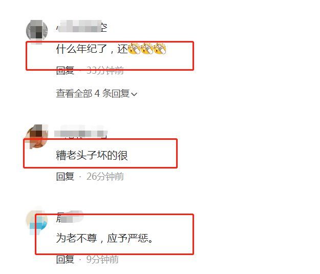 阅读量90万，大爷疑假意教游泳偷摸女生上了热搜？