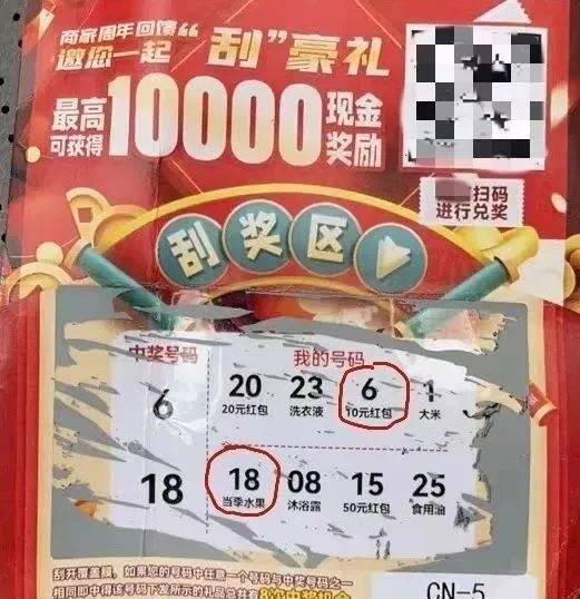 赶紧扔！不少人已收到，这类快递要当心！