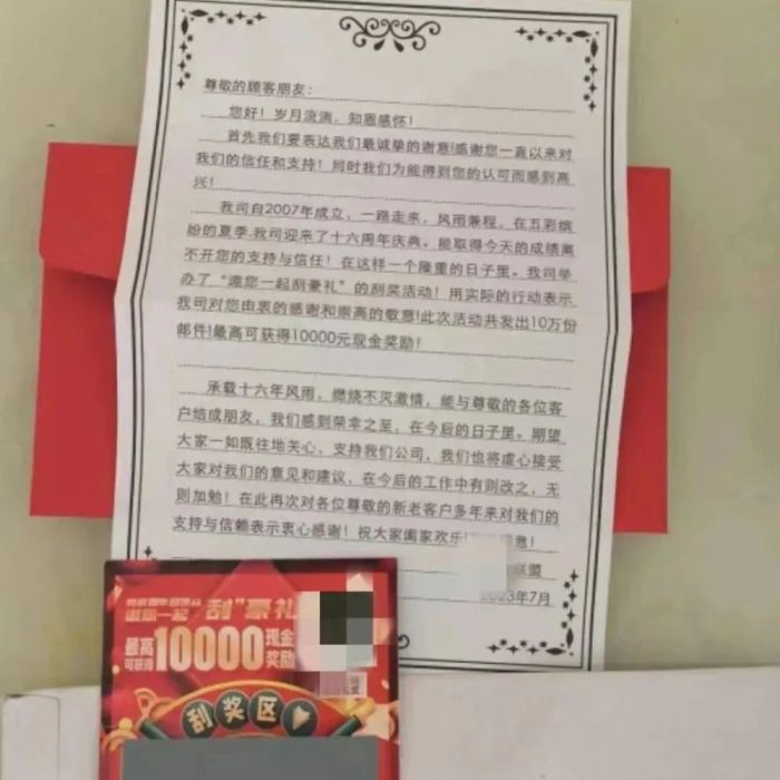 赶紧扔！不少人已收到，这类快递要当心！