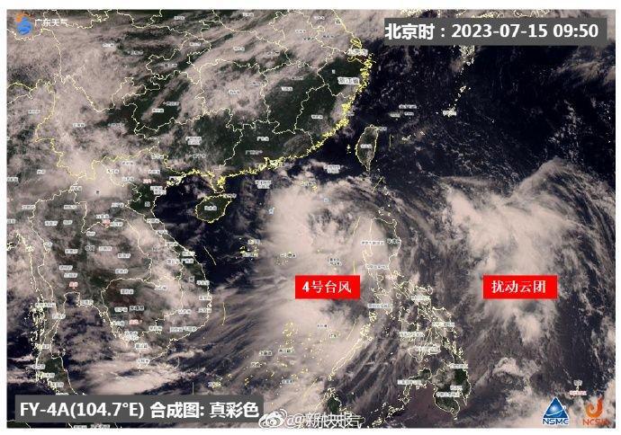广州发布台风白色预警