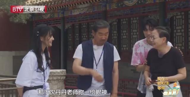 宋丹丹拆台张国立遭怒推，郑爽侠气出言获好评，网友表示被圈粉了