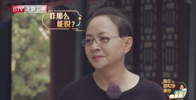 宋丹丹拆台张国立遭怒推，郑爽侠气出言获好评，网友表示被圈粉了
