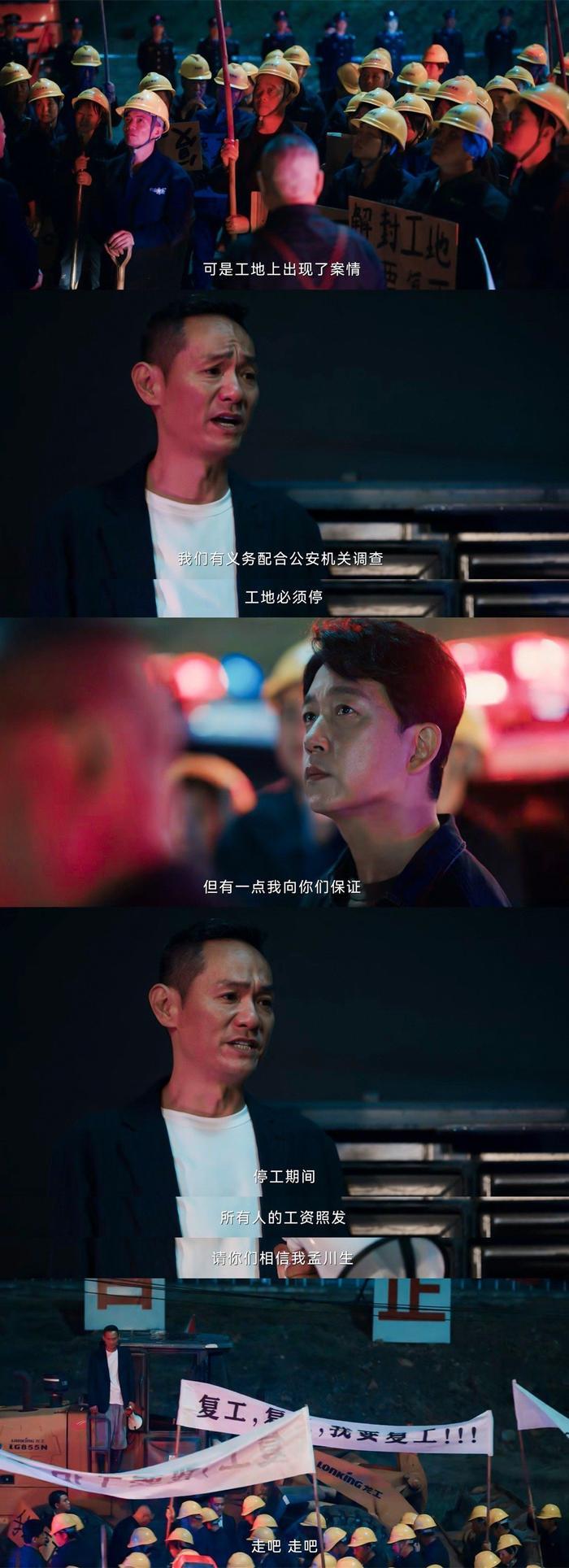 看消失的十一层要长脑子了