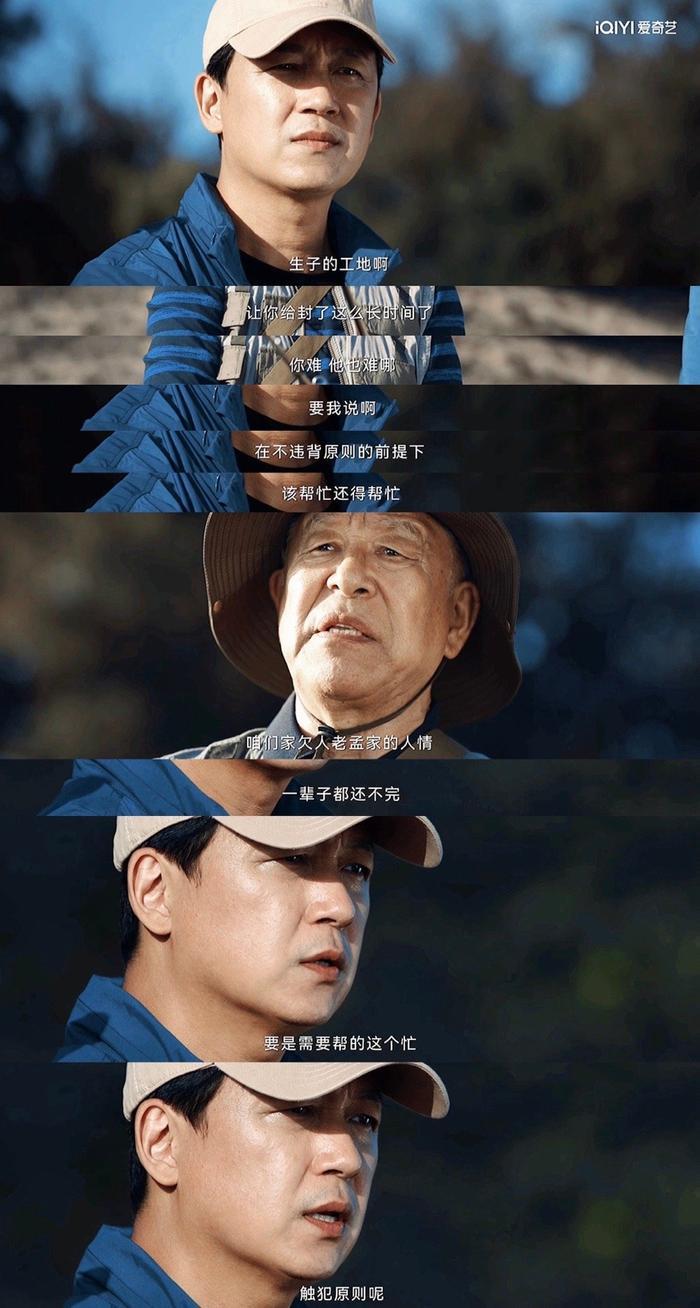 看消失的十一层要长脑子了