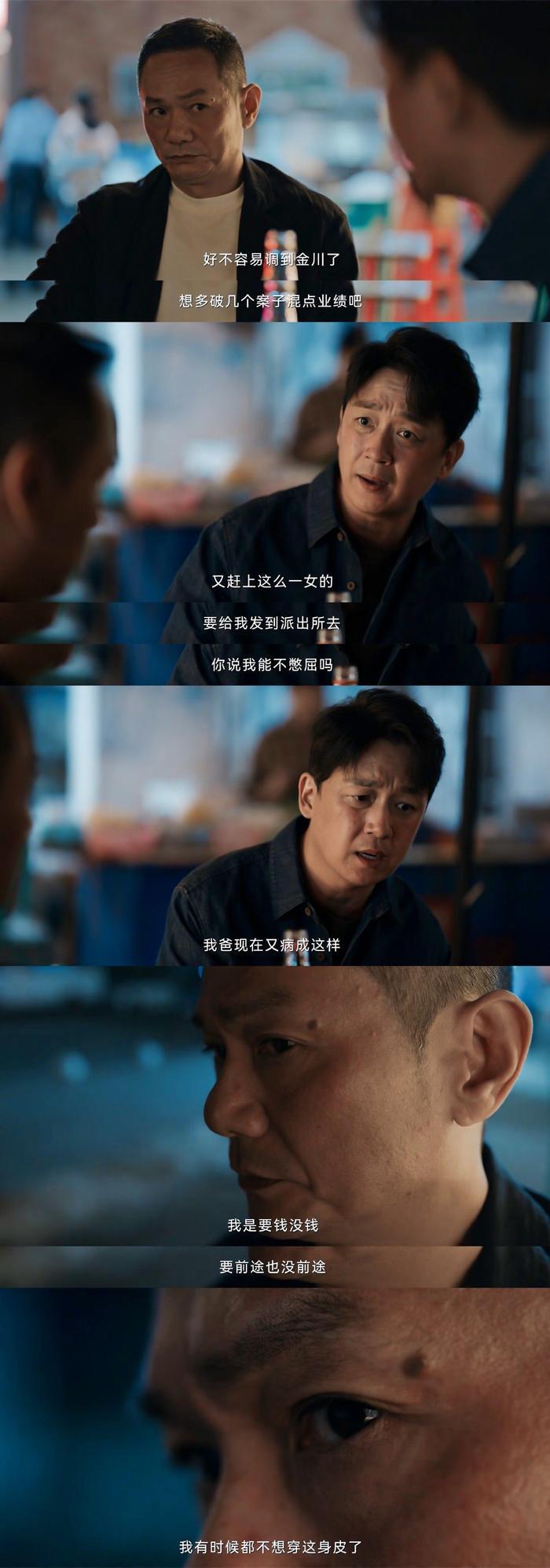 看消失的十一层要长脑子了