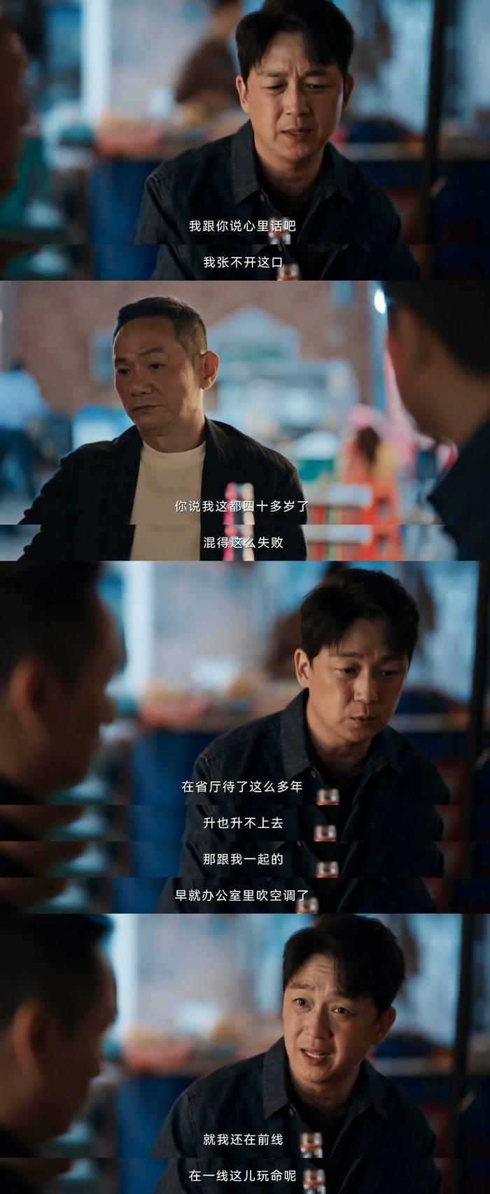 看消失的十一层要长脑子了