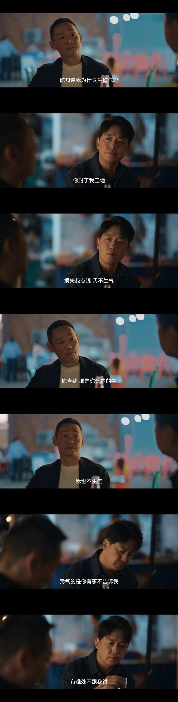看消失的十一层要长脑子了