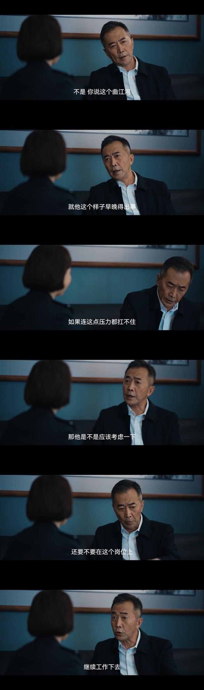 看消失的十一层要长脑子了