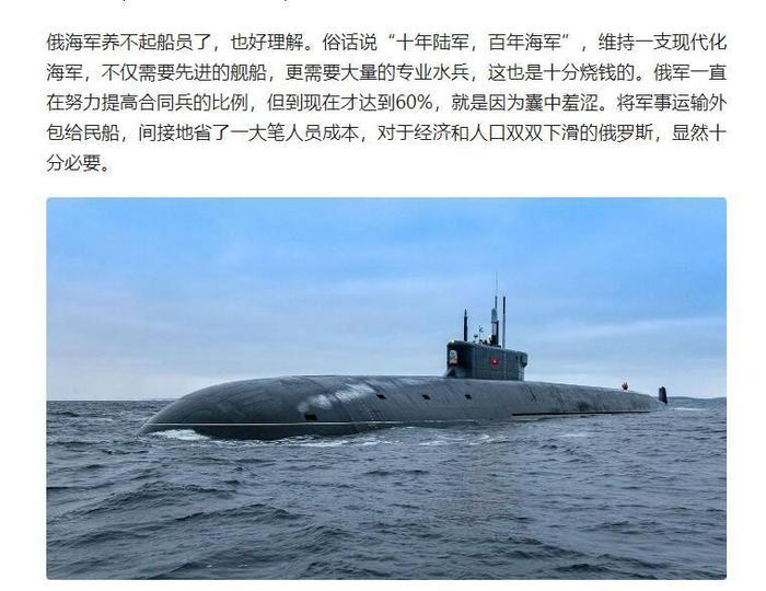 俄海军北方舰队将更换旗舰，彼得大帝号核动力巡洋舰确定要退役了！