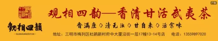 预约火爆！三明“提前还贷”排长队，官方敲警钟了！
