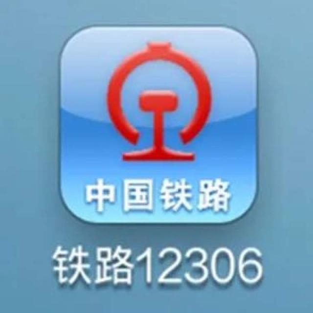 虹桥站遗失物品爆仓