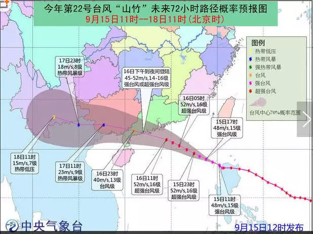 深圳台风预警再升级！除了停课停工这份停航停运指南请收好

