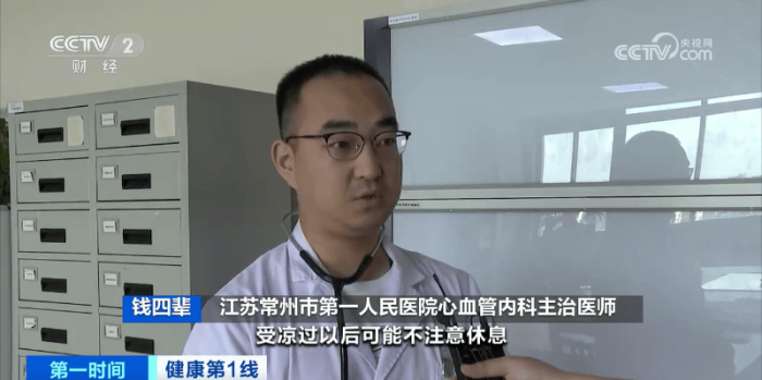36岁男子吹空调住进ICU