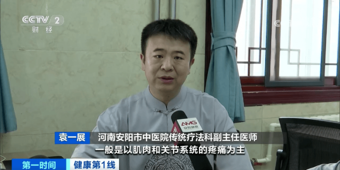 36岁男子吹空调住进ICU