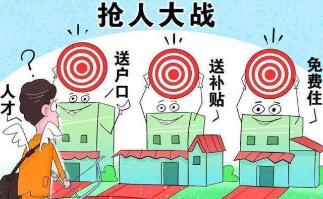 原创
超大特大城市名单公布：21个城市入选，距离特大城市只有五万人口

