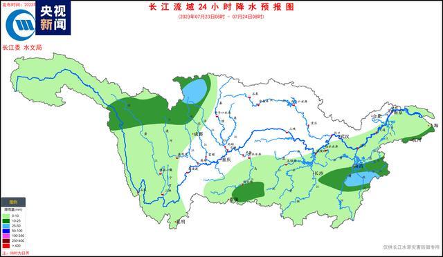 长江上游新一轮强降雨来袭长江防总、长江委发布汛情通报提醒防范