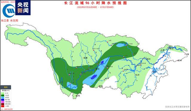 长江上游新一轮强降雨来袭长江防总、长江委发布汛情通报提醒防范