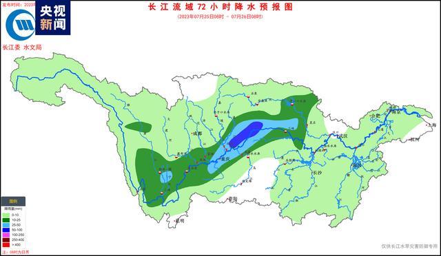 长江上游新一轮强降雨来袭长江防总、长江委发布汛情通报提醒防范