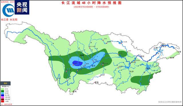 长江上游新一轮强降雨来袭长江防总、长江委发布汛情通报提醒防范