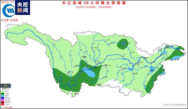 长江上游新一轮强降雨来袭长江防总、长江委发布汛情通报提醒防范