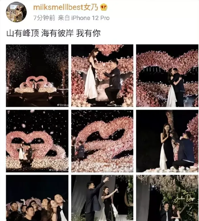 张大奕官宣订婚喜讯，富二代男友花百万浪漫求婚，现场温馨浪漫